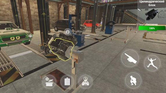 Cpm garage мод. Cpm garage мод